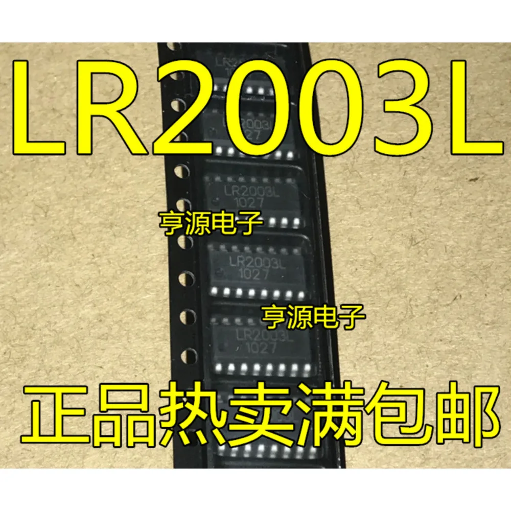 LR2003 LR2003L Przekaźnik mocy