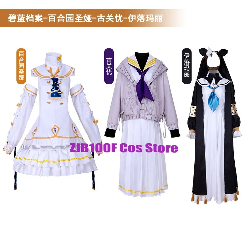 RT01 Yurizono Seia Cosplay Game Blue Archive Costume Iochi Mari Cosplay Dress Prop Headwear Set Anime Role Play Outfit for W*Jk2