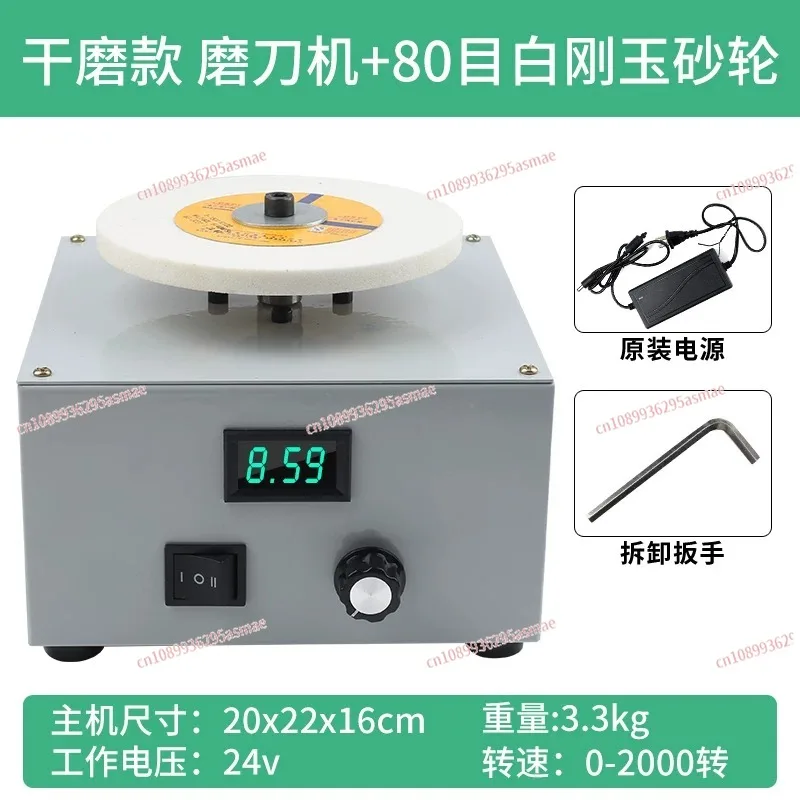 Compact High-Power Electric Wet Knife Sharpener, Diamond Grinding Wheel, Dry-Wet Planar Grinder for Kitchen Knives & Scissors