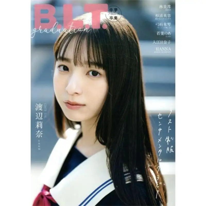 

Graduation High School Graduation 2024 Watanabe Rina Hyugasaka 46 Rina Watanabe Tokyo News 9784867018057 Book