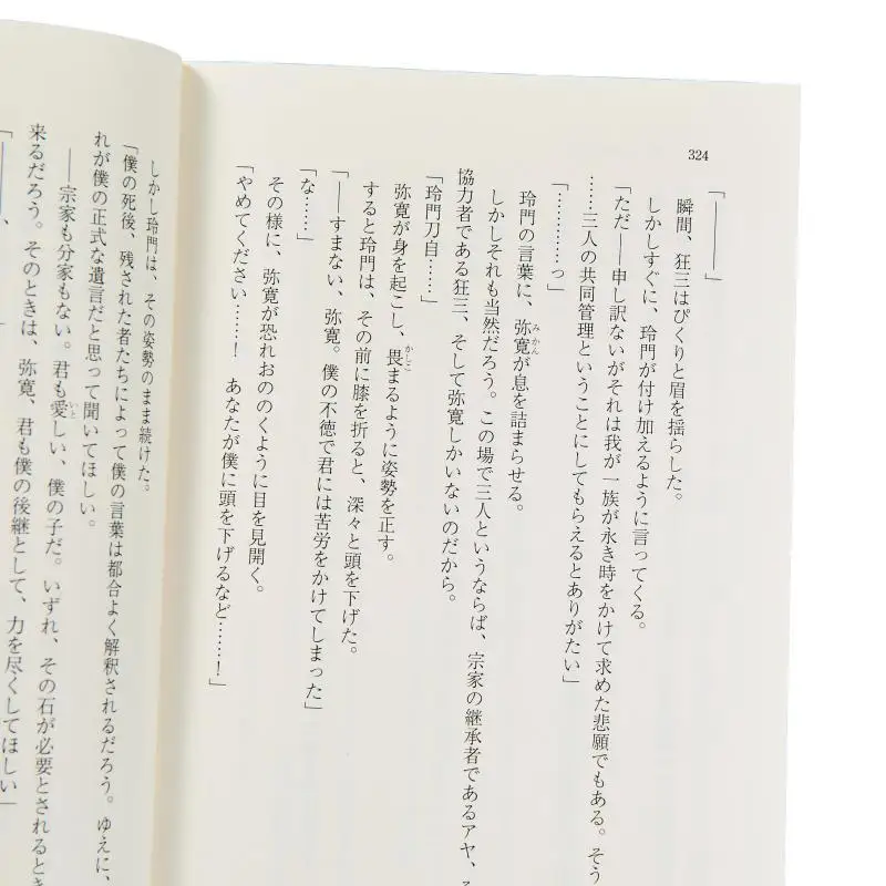 مذكرات المحقق السحري Tokizaki Kyozo Orange Company Kadokawa Bookstore 9784040757780 Book