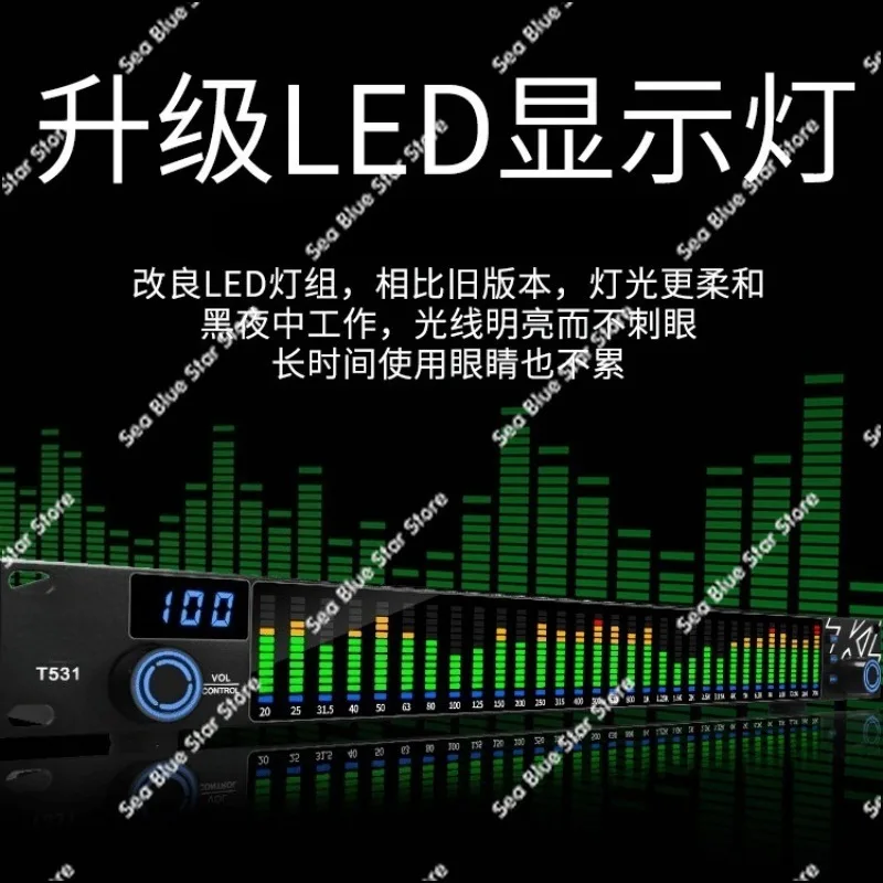 Equalizer 31-band digital equalizer with anti-howling pressure limit function Household KTV high school low-key sound