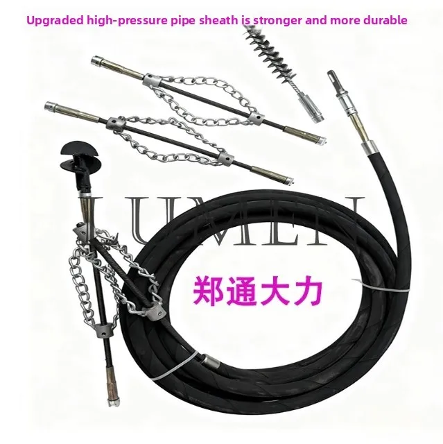 

Upgraded Electric Drill Sewer Dredging Tool – High-Pressure Flexible Pipe for Oil Stain & Hard Object Clogs