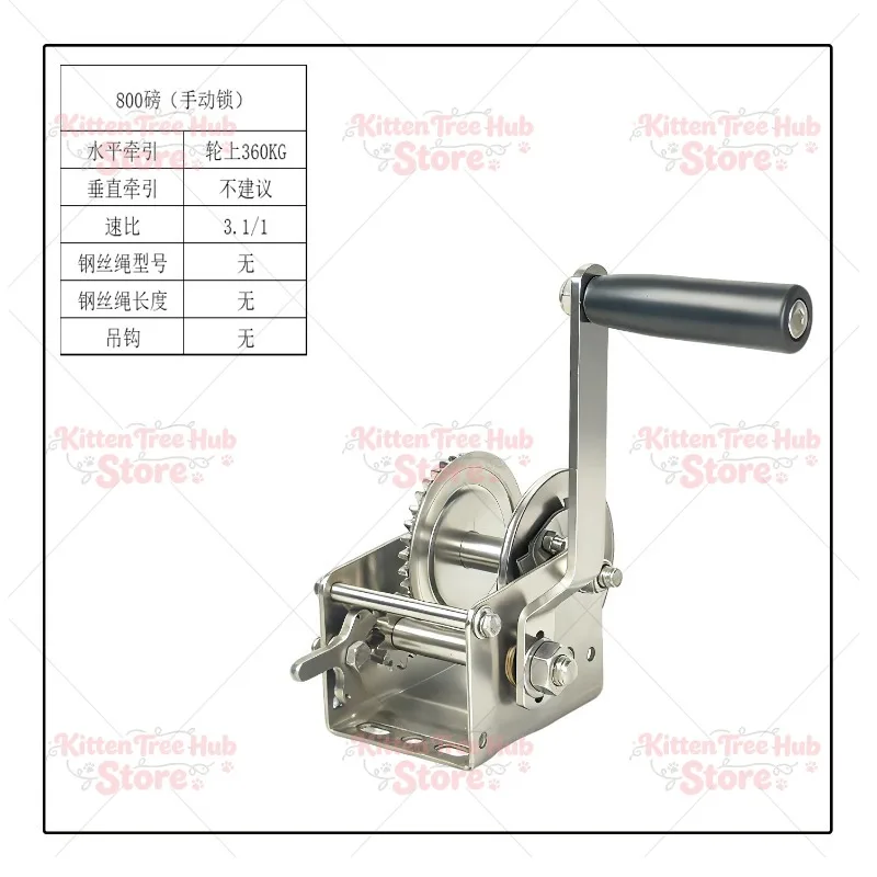 Steel Two-way Self-locking Hand Crank Manual Winch