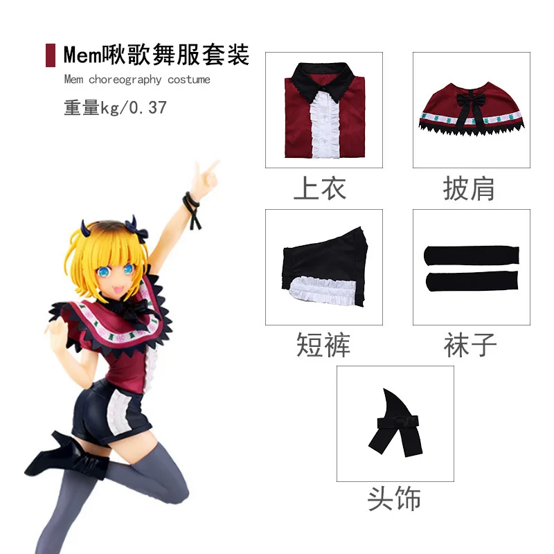 Anime Mem Jo Shino Ruby는 Magana 노래와 댄스 Cosutme 유니폼 정장 할로윈 의상이 있습니다.