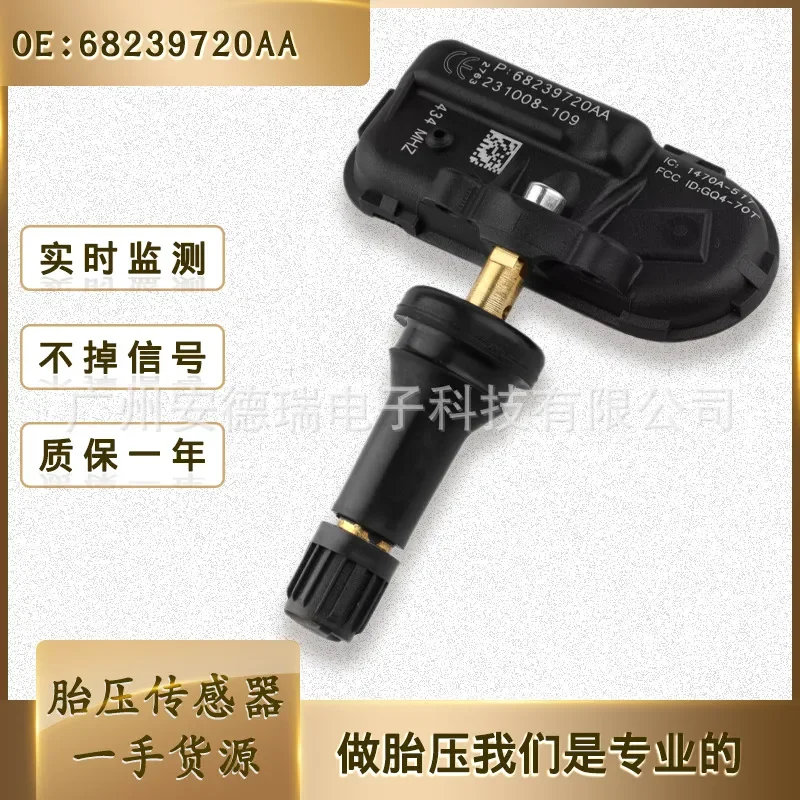 Tire Pressure Monitoring System with Free Light Sensor for Dodge MOPAR 68239720AA Factory Wholesale