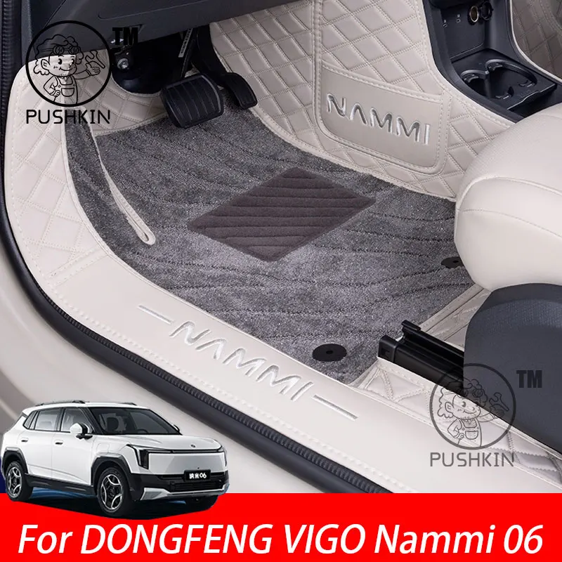 

Для DONGFENG VIGO Nammi 06 2025 автомобильные коврики ковры авто аксессуары для интерьера Стайлинг декоративные детали
