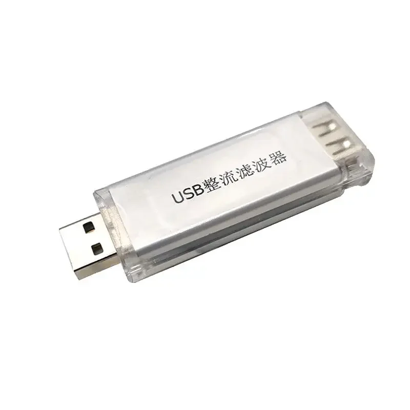 USB Power Purification Filter, Noise Reduction DAC, Hifi Decoding, USB 2.0/3.0Goods in stock