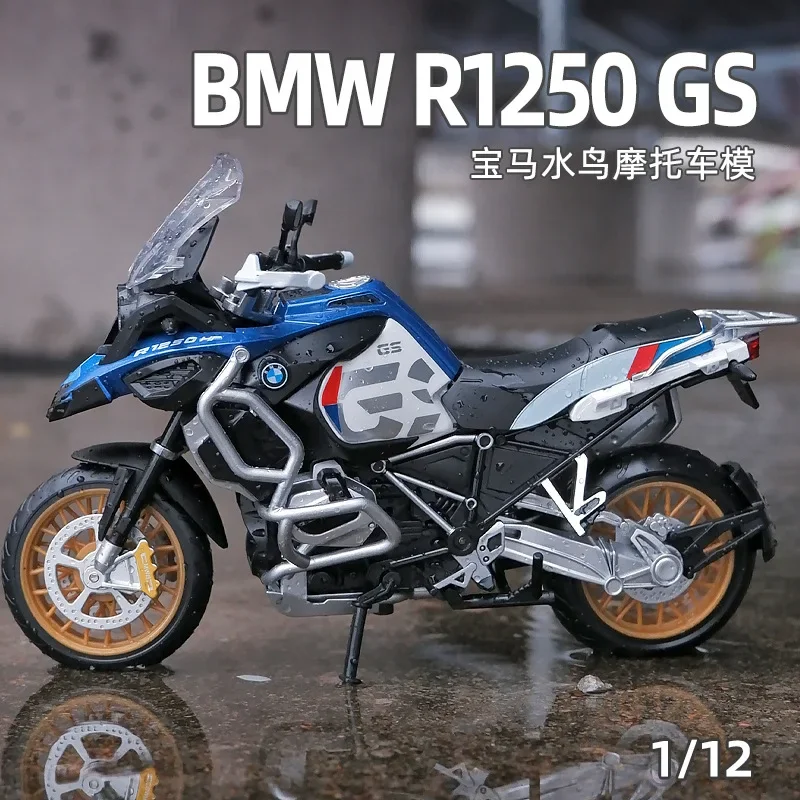 1:12 BMW R1250 GS Motorcycle model High Simulation Diecast Metal Alloy Model car Sound Light Collection Kids Toy Gifts M7