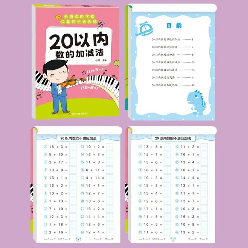 Paper Arithmetic Exercise Books Addition and Subtraction Within 10 Arithmetic Question Book Within 100 Handwritten
