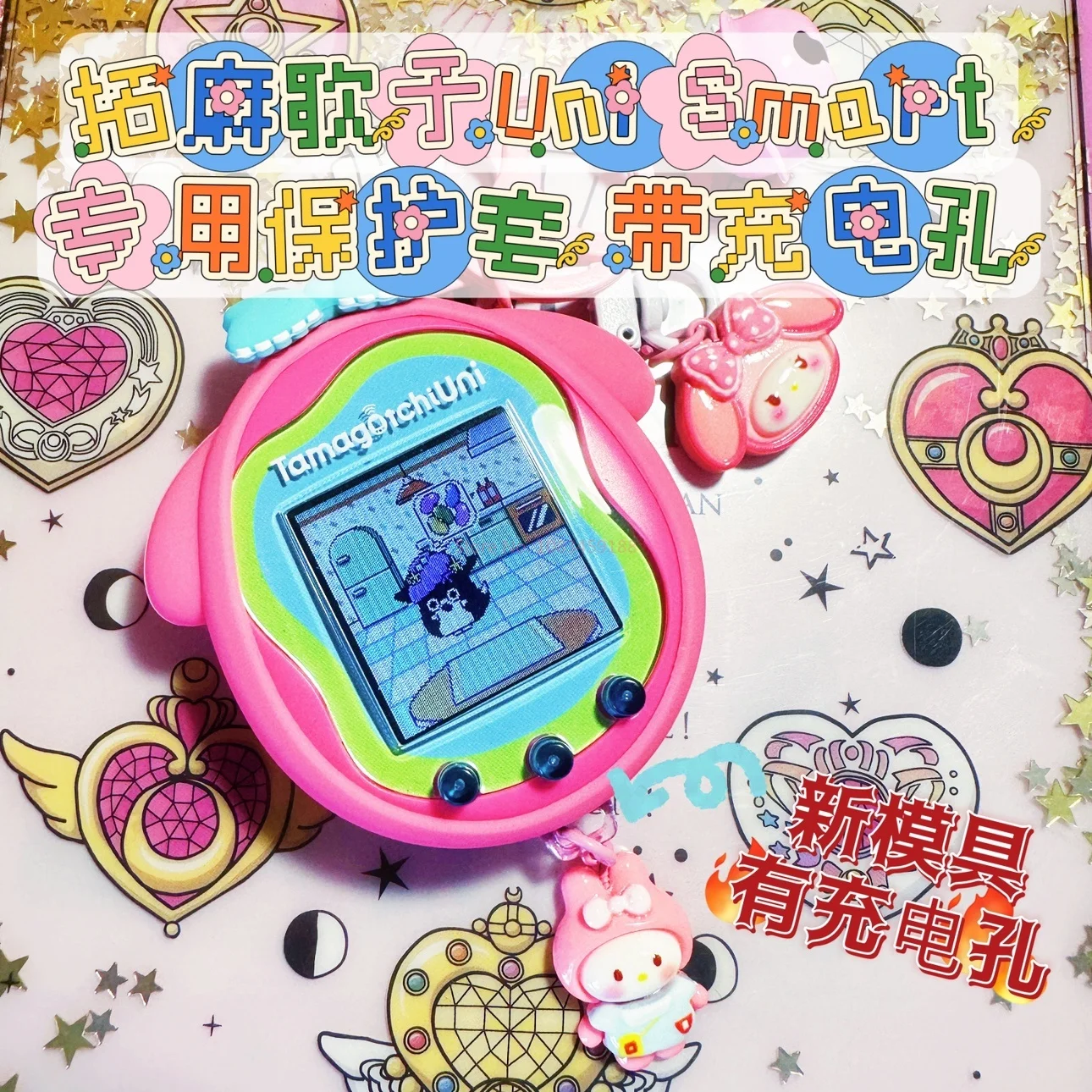 Sanrio tamagotchi uni capa protetora inteligente capa de silicone kuromi minha melodia cinnamoroll pingente de desenho animado presentes de
