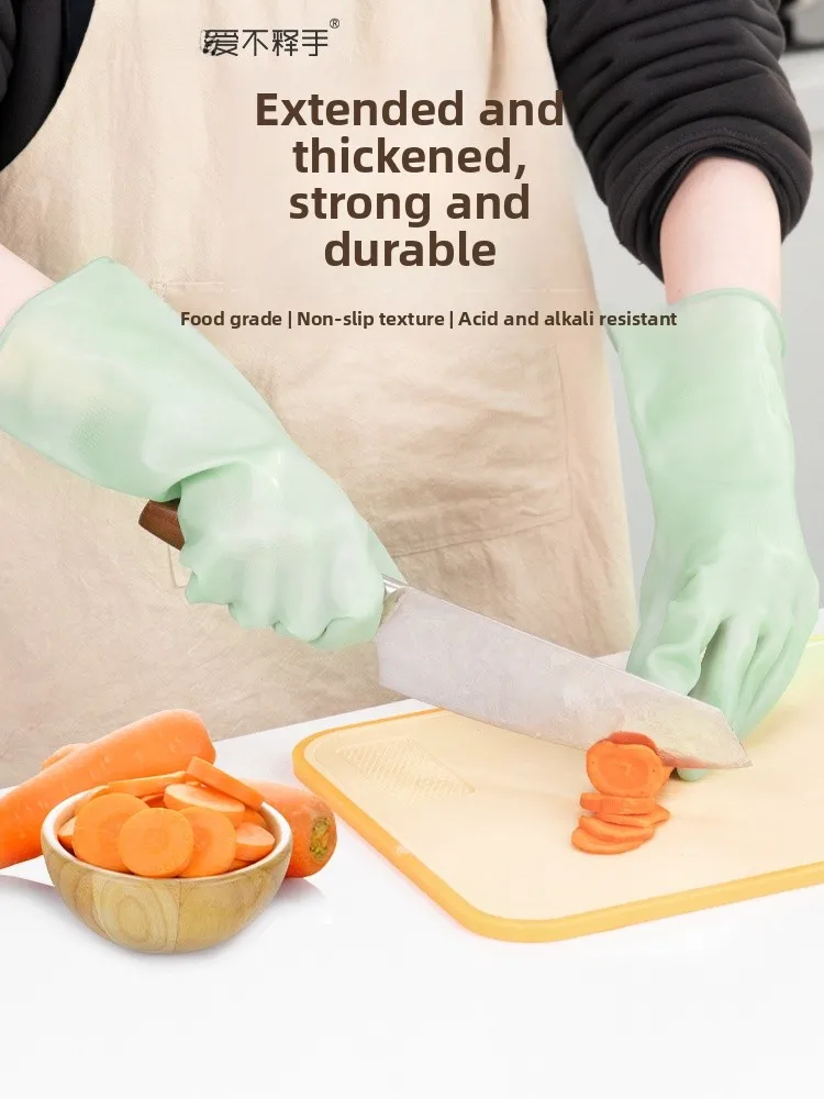 Thiened Latex Diwai… - image