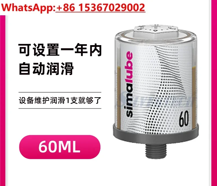 

All-weather automatic lubrication, dust-proof and explosion-proof simalube nanny, automatic oiler 60ml