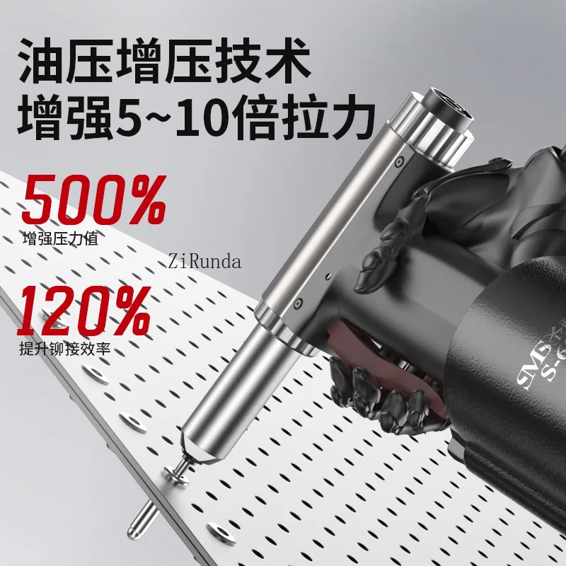 Пневматический пистолет для гвоздей промышленного класса, автоматический клепальный алюминиевый пистолет для рисования ногтей, пистолет для заклепок из нержавеющей стали