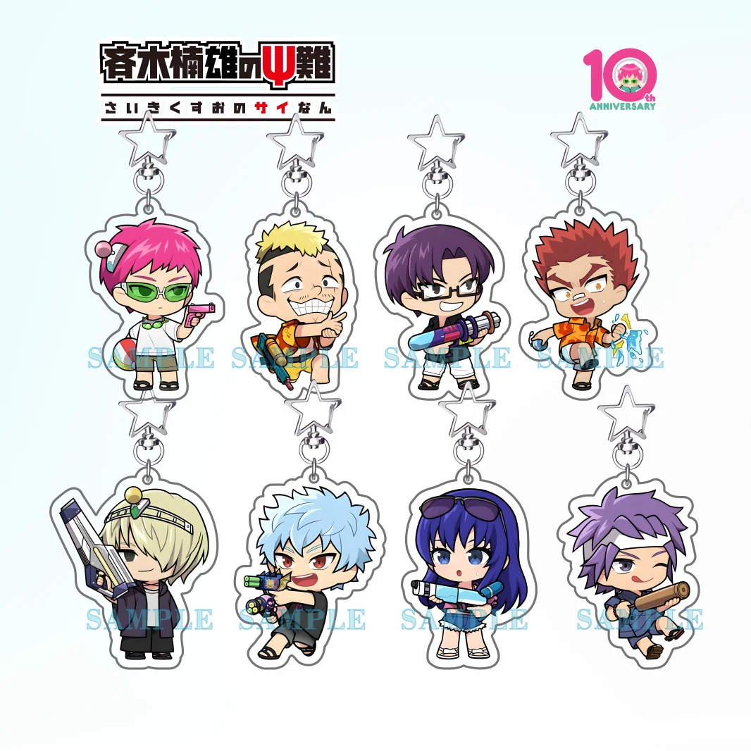 Anime The Disastrous Life of Saiki K Riki Nendou/Kokomi Teruhashi/ Shun Kaidou 6CM Acrylic keychain Bag charm Gifts