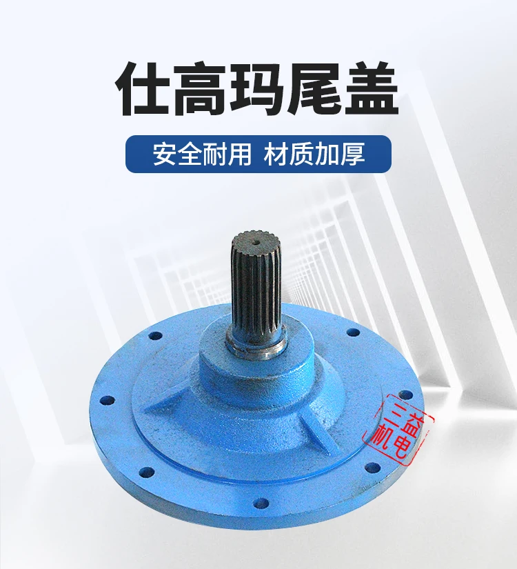 Shigaoma WAM Weiem Spiral Conveyor Tail Suspension Shaft 219 273 323 Dragon Tail Seat Top Cover Bearing