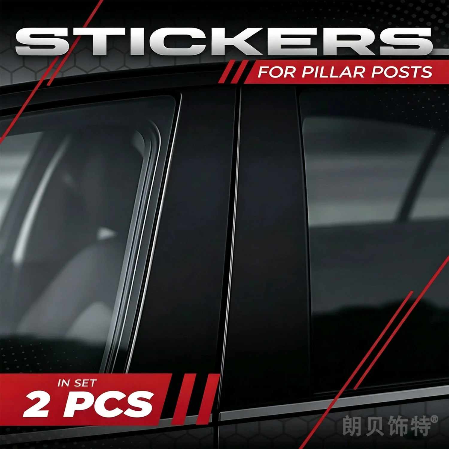 2PCS Matte Black Car Pillar Post Stickers Decals 22x50cm Self Adhesive Waterproof Vinyl Cover Scratches  Universal Fit Car