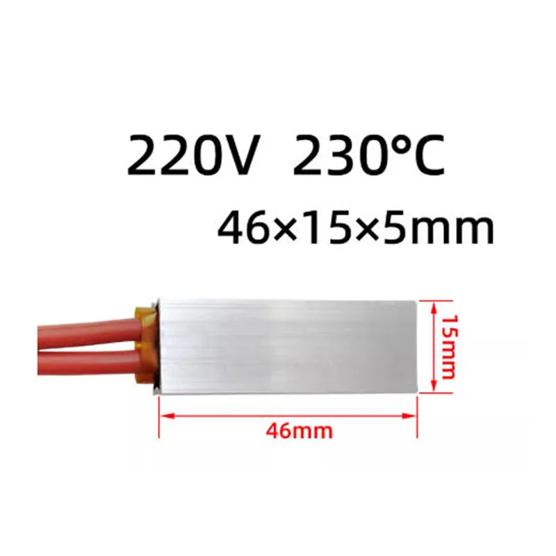 1PC Small 46x15x5mm Constant Temperature Ceramic PTC Heating Element Aluminum Shell Heating Plate Electric Heater 220V 230℃