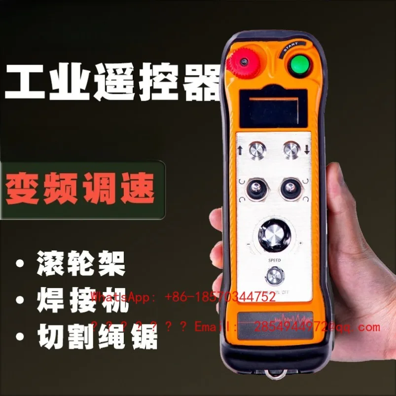 Industrial Frequency Converter Wireless Remote Control Governor Switch Analog Roller Holder