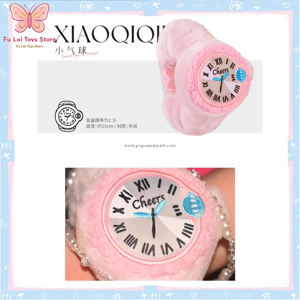

Authentic Relax Series Watch Blind Box Plush Keychain Bag Charm Creative Unisex Birthday Gift Super Cool Decoration In Stock