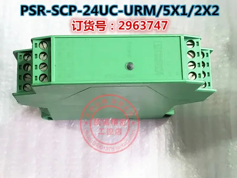 2025.4 ต้นฉบับนําเข้า Phoenix รีเลย์ความปลอดภัย PSR-SCP-24UC/URM/5X1/2X2 2963747