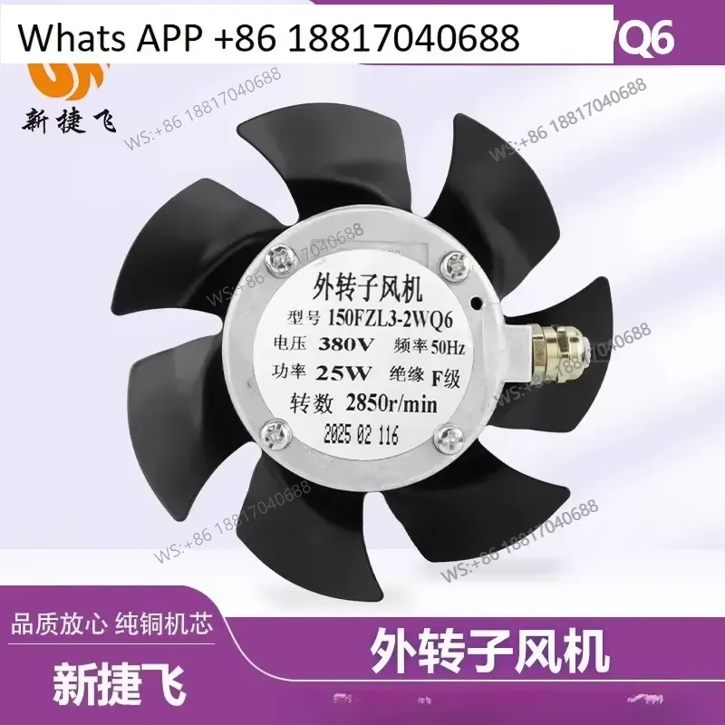 1PC for 150FZL3-2WQ6 XJF External Rotor CTB Spindle Motor