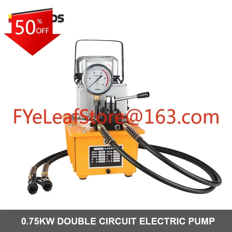 

Super High Pressure Double Circuit Hand Electric Hydraulic Pump Wooden Case 70mpa 0.75KW 220V/380V 7mpa Pcoc