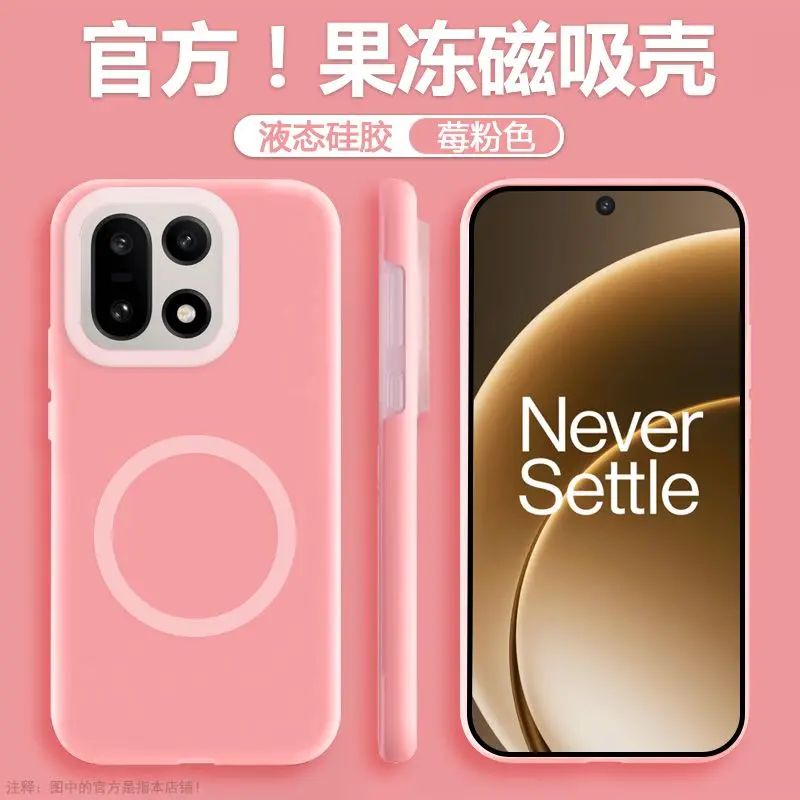 For OnePlus 15 Case For Magsafe Magnetic Luxury Silicone Ant