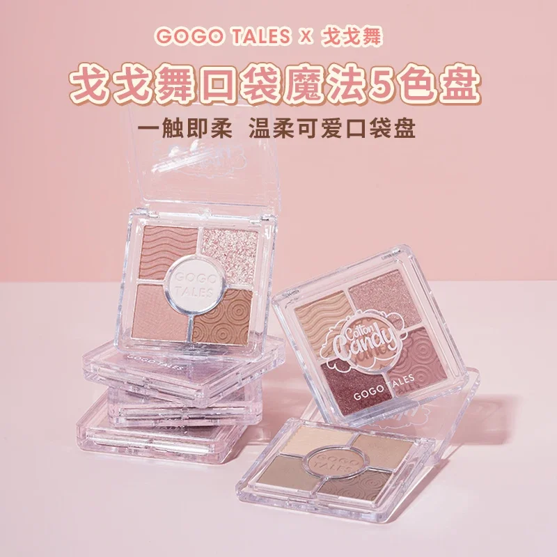 Gogotales Five-color Pocket Eyeshadow Contour Disc Earth Matte Pearlescent Pure Wind Disc Portable Girl Makeup Pallete