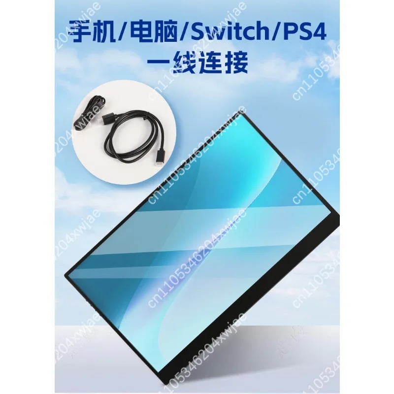 HD 60Hz Portable External Monitor Screen Gaming Extension Display For Phone Laptop PS5 Switch Console
