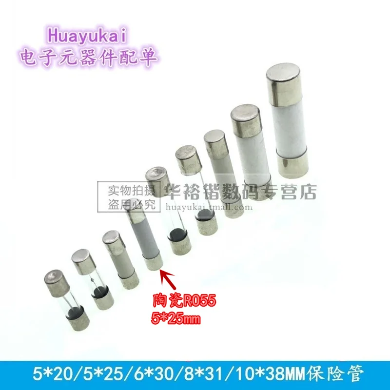 Fusible de cerámica de soplado rápido, 5x25mm, 250V, 1A, 2A, 3A, 4A, 6A, 8A, 10A, 15A, 20A, 25A, 30A, 5x25, lote de 10 unidades