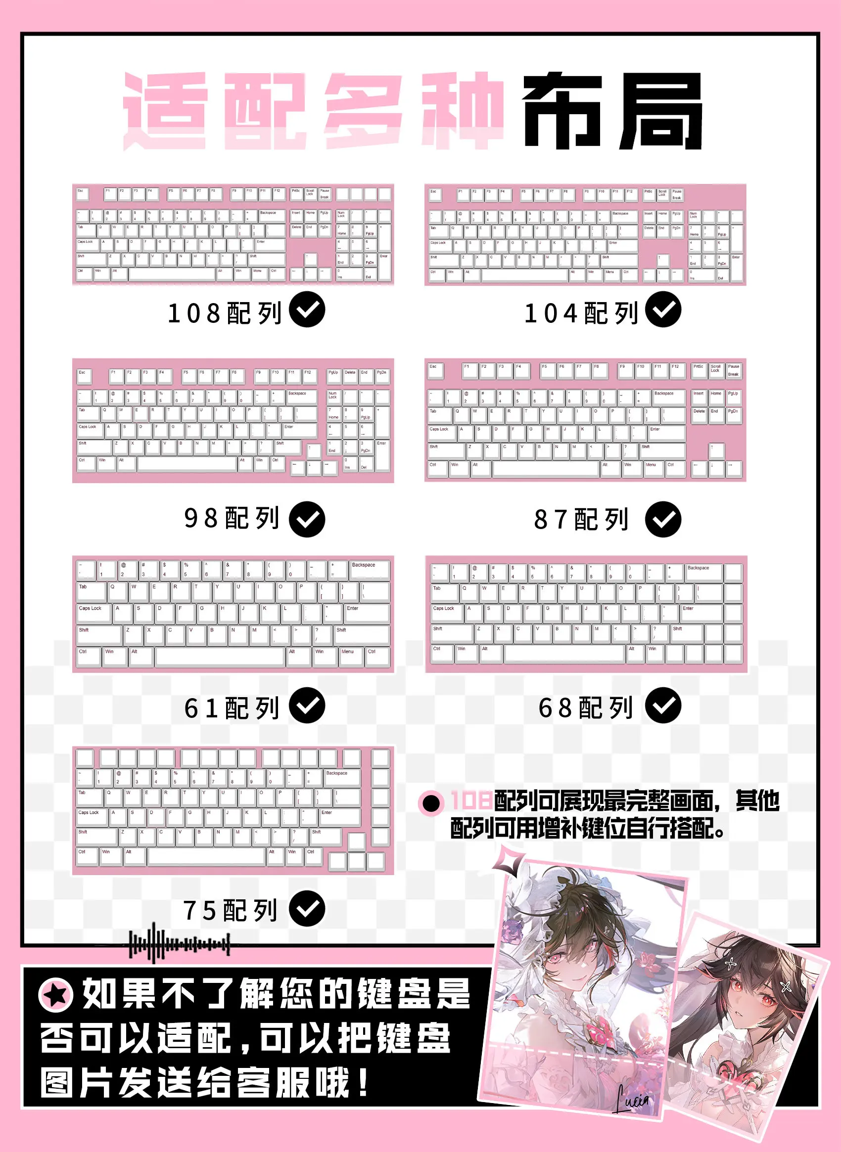122 Keys Lucia · Pyroath Keycaps Punishing: Gray Raven Game Key Caps PBT DYE-Sub Cherry Profile for Made68 Mad68 Wooting 60