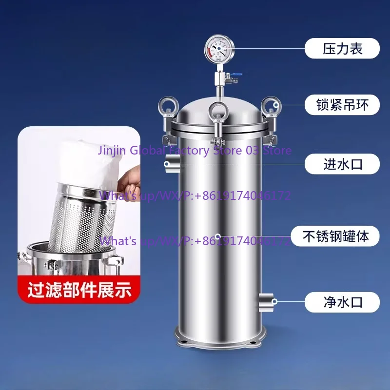 304 stainless steel bag filter cloth bag industrial pre-edible oil well water sediment removal precision large flow