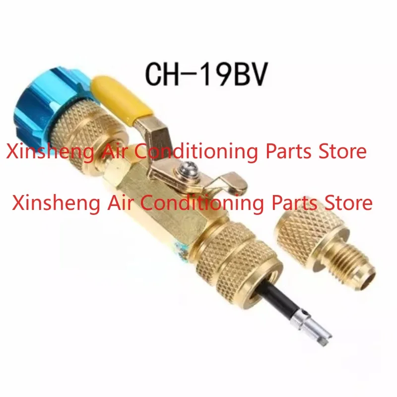 For Hyun Wing CH-19BV/19BV-CV1/4 