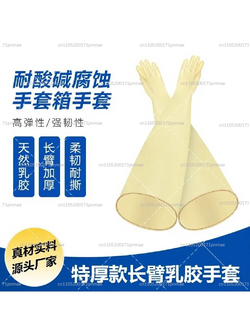Acid Alkali Resistant Latex Gloves Extra Long Thickened Flexible Wear Resistant Heavy Duty Rubber Gloves for Laboratory Cleaning