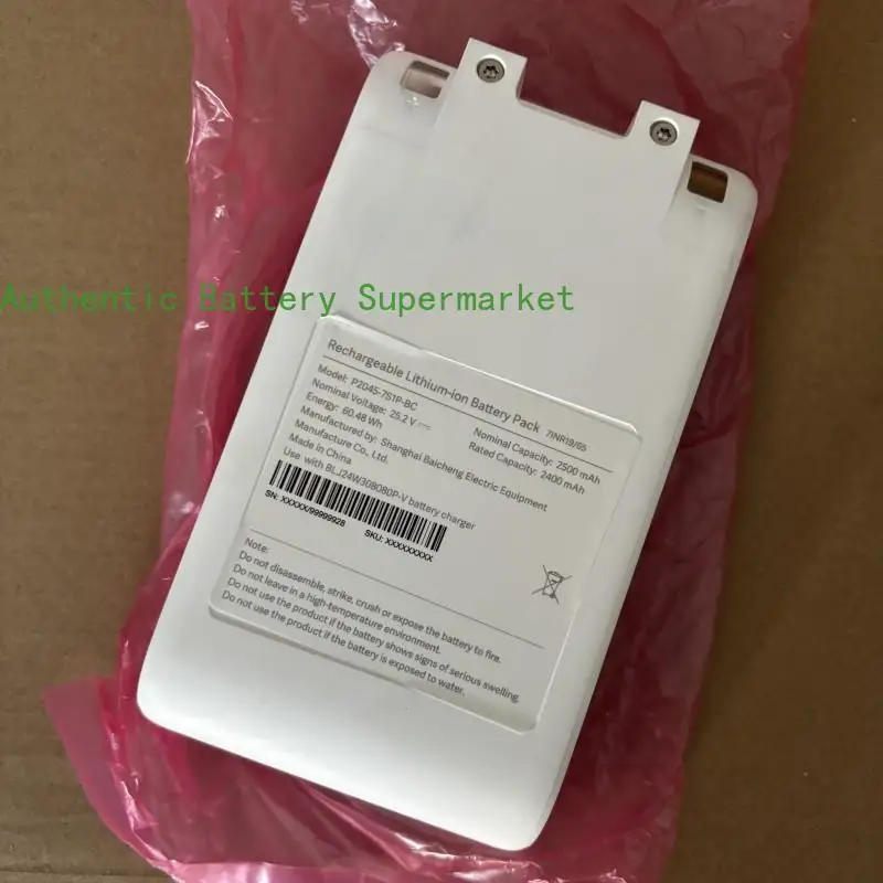 

New p2045-7s1p-bc for Mijia Xiaomi Vacuum Cleaner G9 / G10 / G10 Plus / 1S Handheld Cordless Vacuum Cleaner Battery 3000mAh