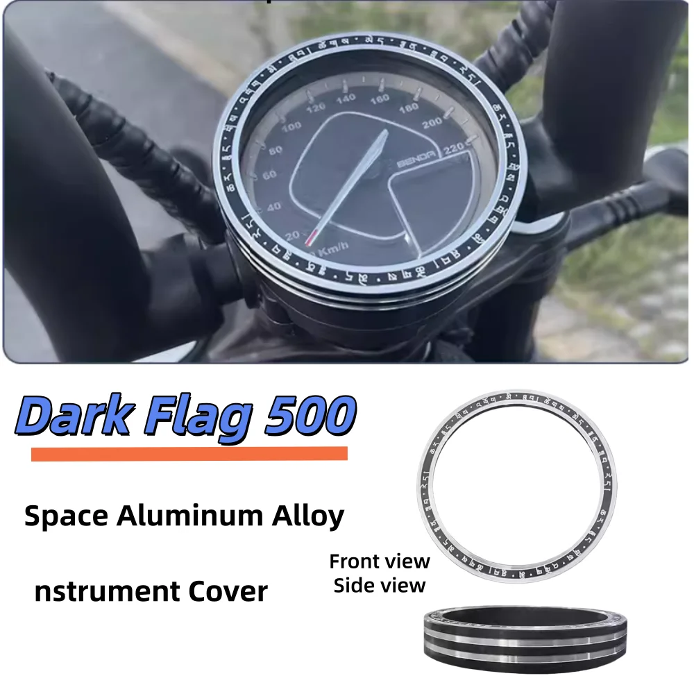 Suitable for Benda Dark Flag 500 instrument panel decoration cover CNC aluminum alloy speedometer protective cover accessories