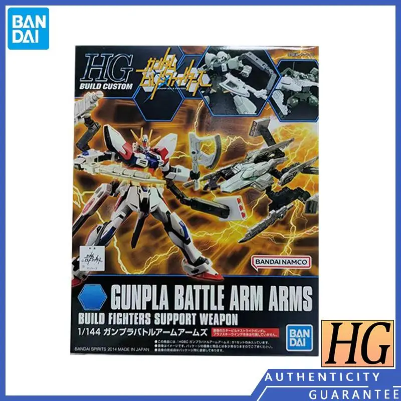 [In stock] Bandai HGBC Gundam Versus Arm Mounted Weapon Set Accessory Weapon Assembly Model Toy Garage Kits Festival Gifts Men