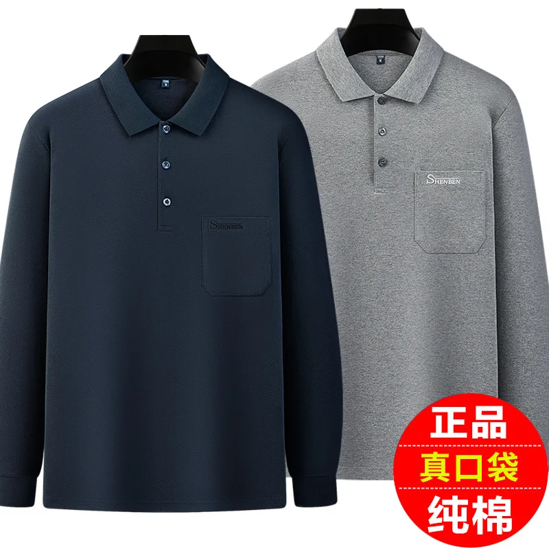 

2025 New Dad Style Long Sleeve-Shirt Spring Autumn Middle-aged Base Shirt Men's Cotton Turn-down Collar Casual Shirt