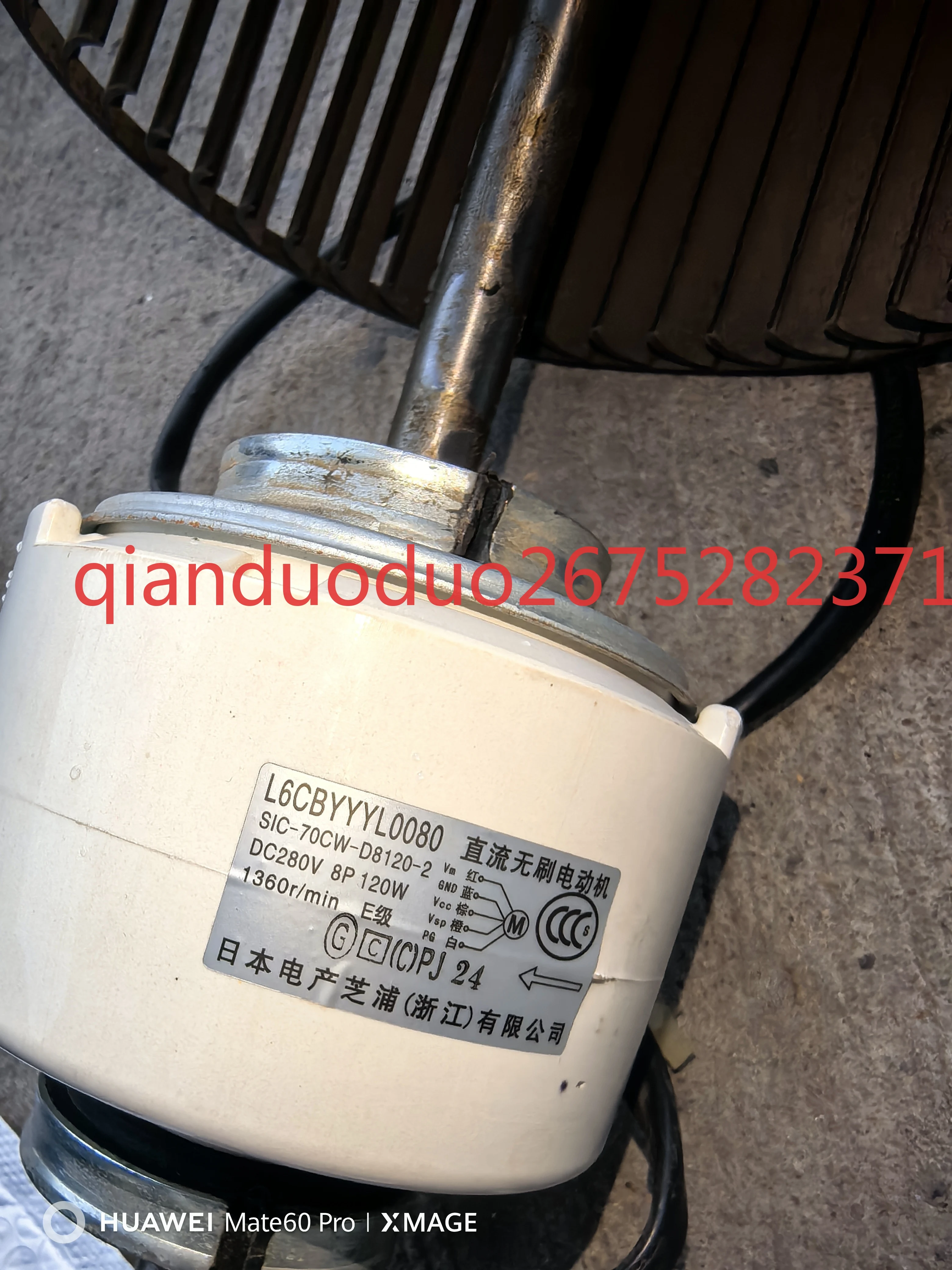 L6CBYYYL0080/79/146/381/0077 Adecuado para motor de máquina de conductos de aire acondicionado central Panasonic