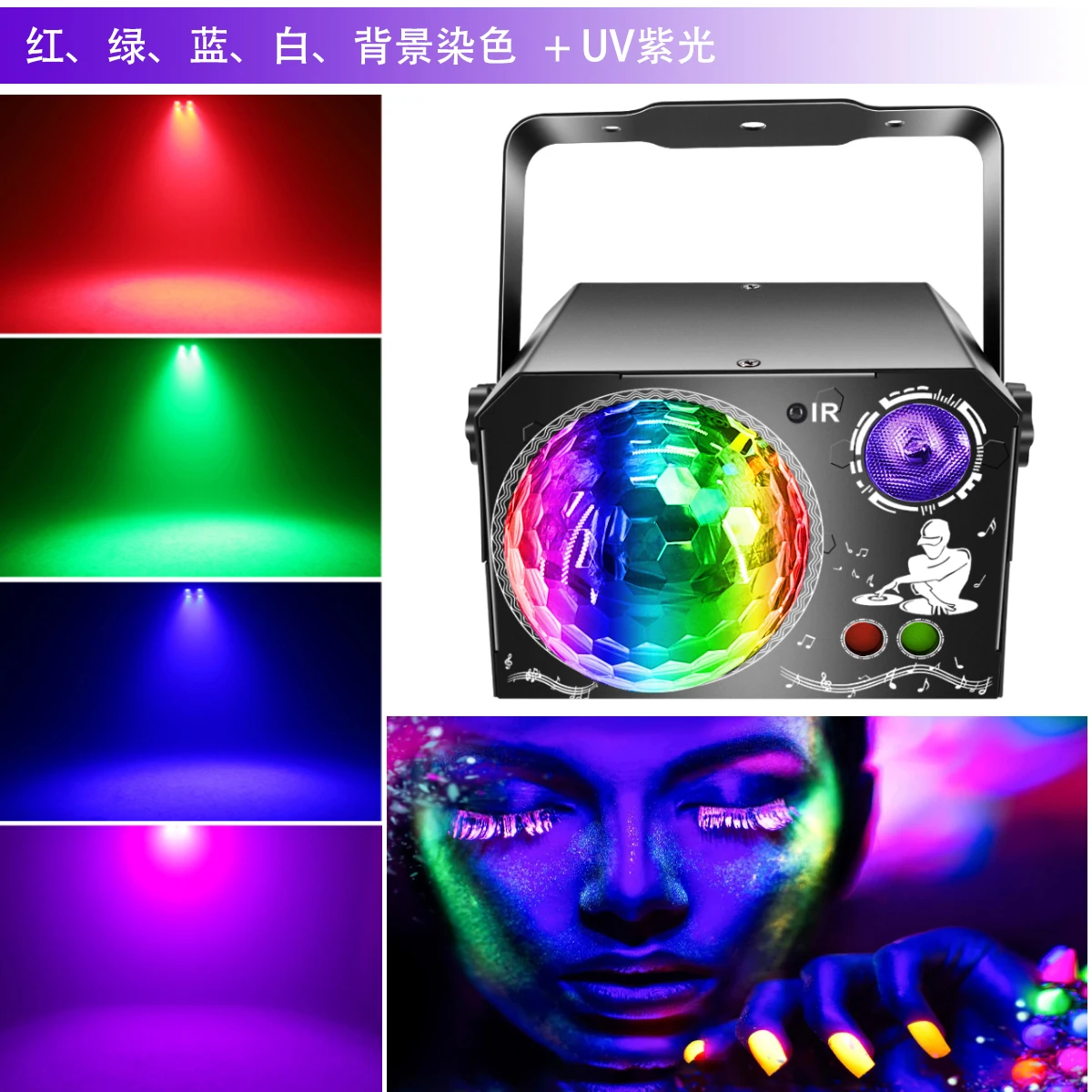 USB Disco Pattern laser light Magic Ball light Bulb LED Stage Strobe Lamp with Control for Christmas Birthday Party Ball Light