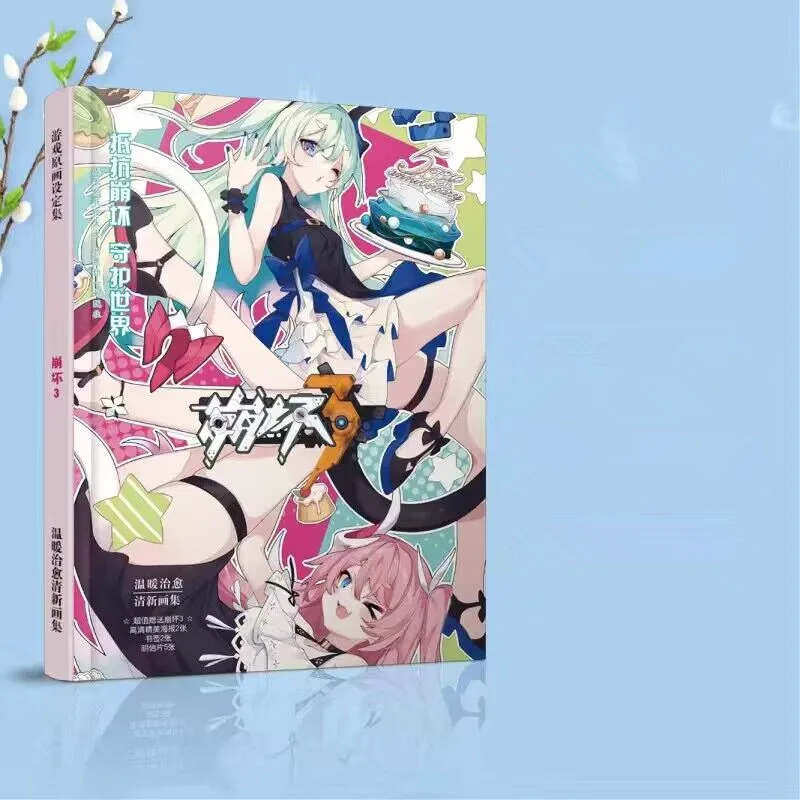 Honkai Impact 3 Game Figure Painting Album Book Elysia Cosplay Photobook Picture Anime Fans Gift Collection