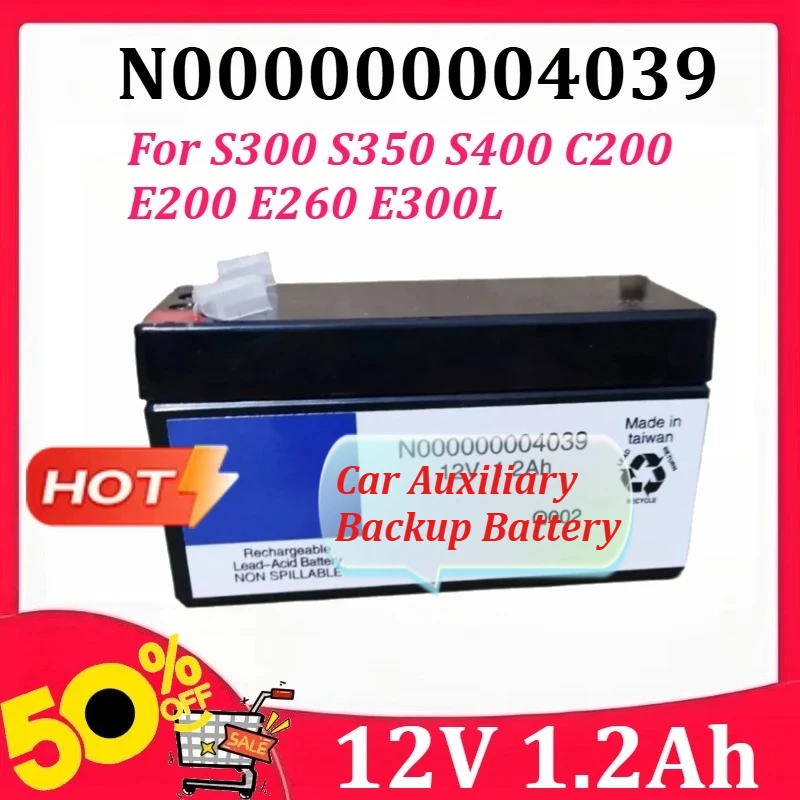 [N000000004039 for Mercedes ML R S C E Class S300/350/400 Car Auxiliary Backup Battery 12V 1.2Ah C200 E200/260/300L W164/221/212