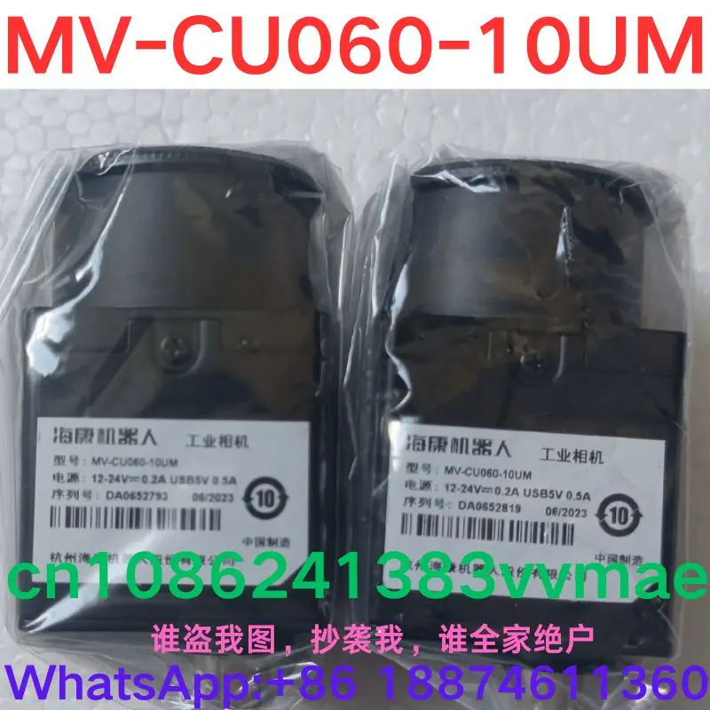 Brand New MV-CU060-10UM Industrial Camera High Resolution Manufacturing Inspection Imaging Device