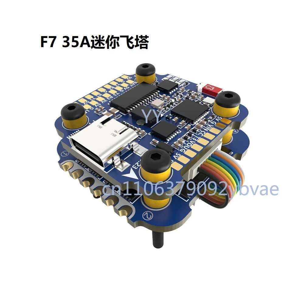 F7 35A Mini Flight Tower 20×20mm 3-6S BLHeli_S For FPV Drone