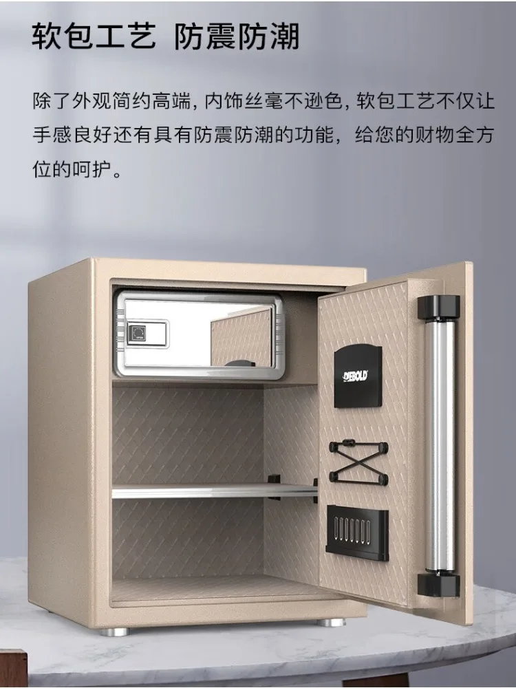 PH5Z safe household large and small office all-steel advanced anti-theft 3S authentication fingerprint password cabinet