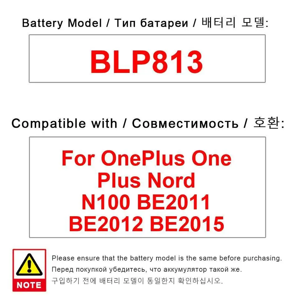

BLP813 Mobile Phone Battery Lightweight For Oneplus One Plus Nord N100 BE2011 BE2012 BE2015 5000Mah