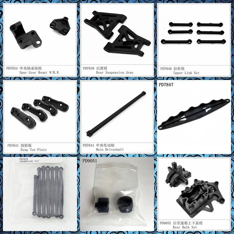 PD7834 PD7838 PD7840 PD7841 PD7844 PD7847 PD7979 PD9051 PD9052 PD9077 PD9078 PD9090 PD9177 for Thunder Tiger Parts