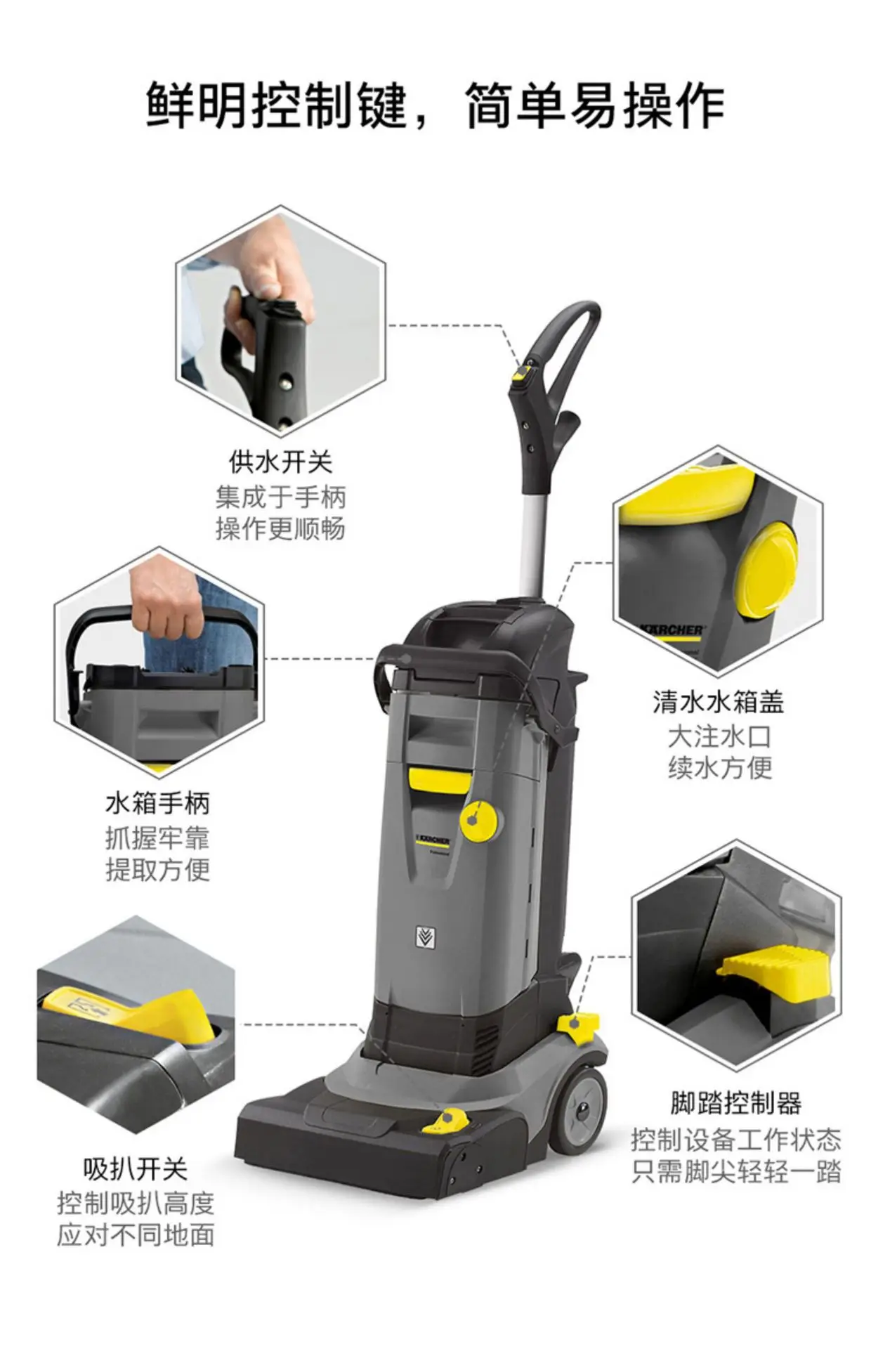 Industrial hand push floor scrubber