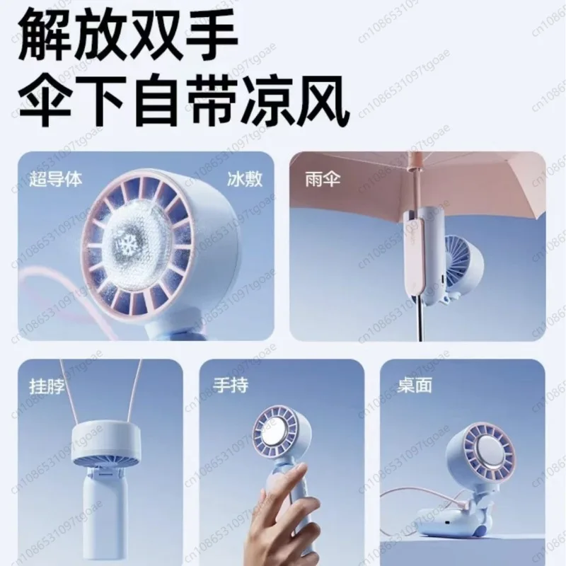 Portable Handheld Fan Ice Cooling High Wind Mini Personal Fan Neck Clip Umbrella Fan Design USB Rechargeable